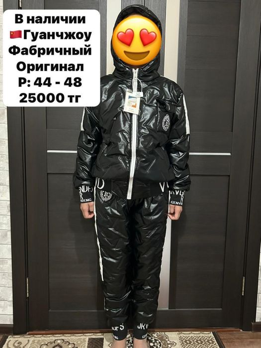 Продам зимнюю тёплую куртку