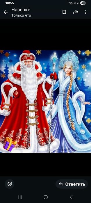 Услуга дед мороз и снегурочка на мероприятие  можно вызов на дом