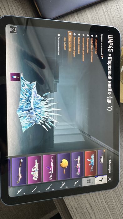 Продам аккаунт Pubg