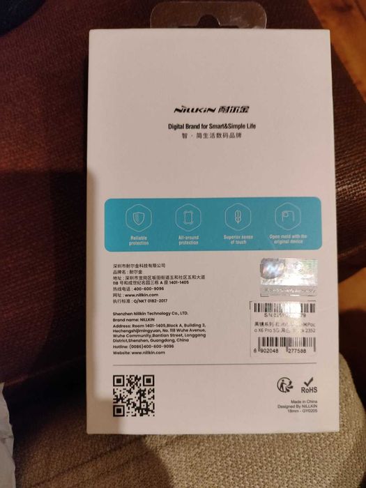 Твърд калъф Nillkin  със защита на камерата за POCO X6 PRO/ POCO X%