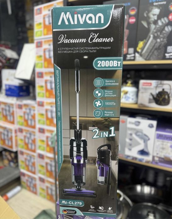 Пылесос, Умный пылесос, Пылесос 2/1