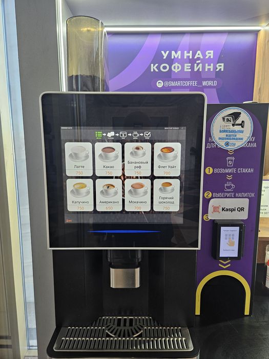 Продам кофеаппарат