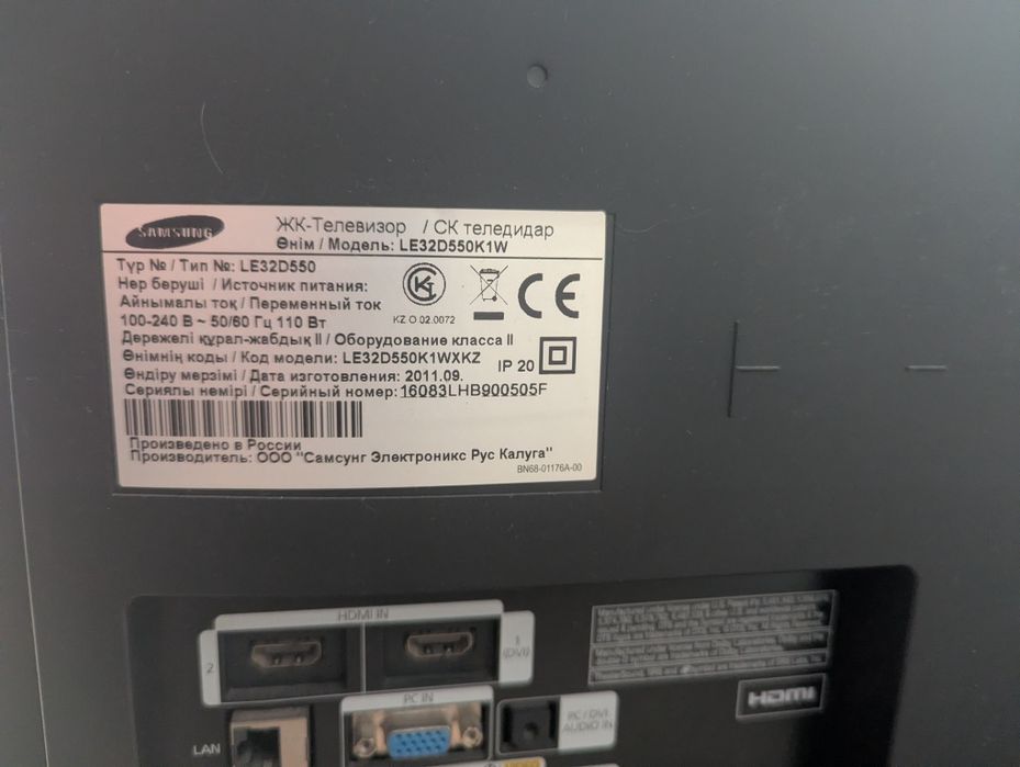 Продам телевизор Samsung 32 диагональ