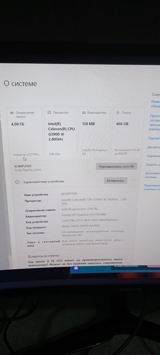 Sistema Blok sotiladi