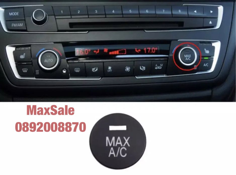 Бутон копче климатик климатроник BMW f20 f30 F34 F22 3 бмв ф30