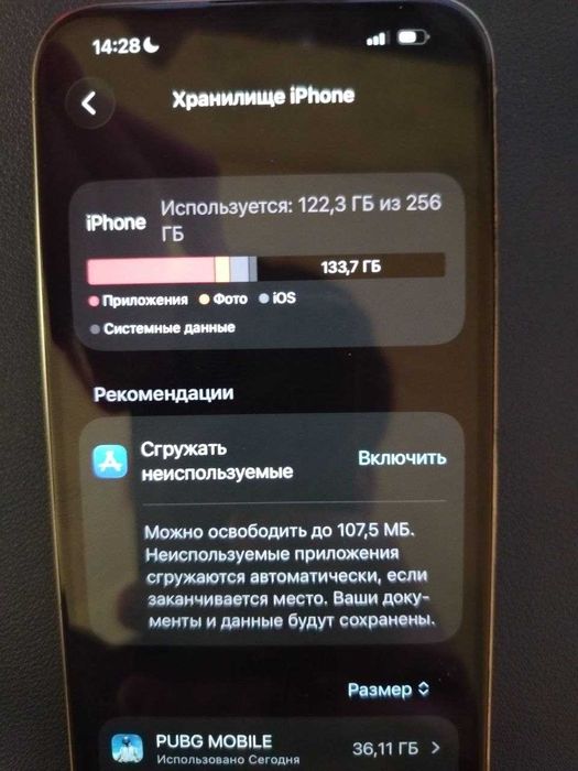 СРОЧНО! iPhone 15 Pro Max 256GB Natural Titanium (LL/A)