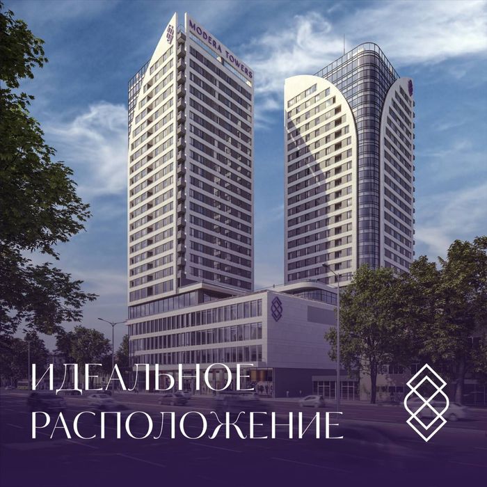Шота Руставели, MODERA TOWERS | Посуточная Аренда — 70 у.е