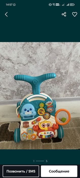 Продам ходунки в хорошем состоянии