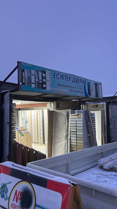 Продается готовый бизнес