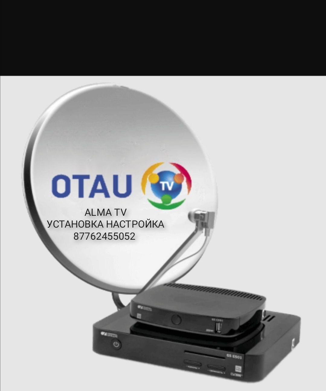 Otau tv