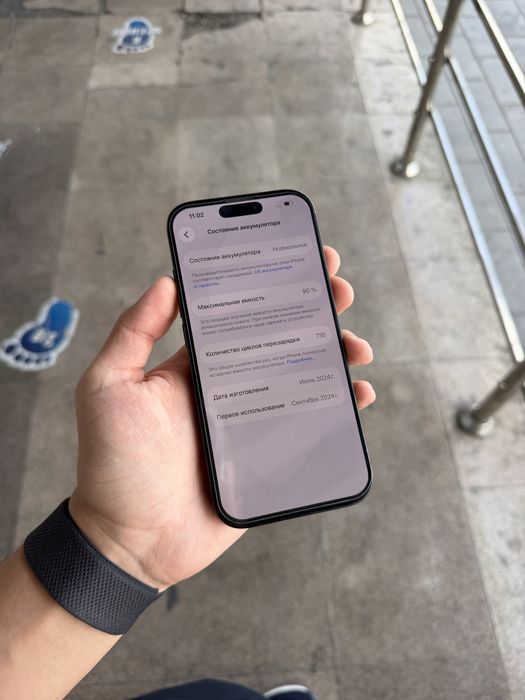 iPhone 16 Pro 256gb