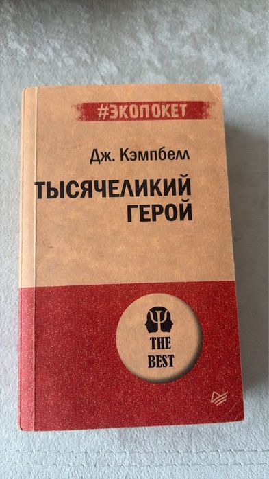 Книги от 1000 тг