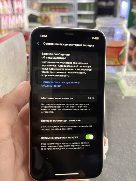 Iphone xr, bez imeyka