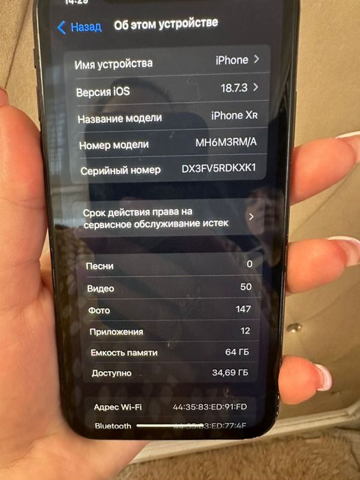 Продам IPhone XR 64gb