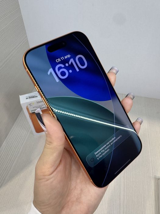 iPhone 17 Pro 256Гб | KASPI 0-0-12