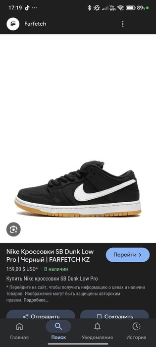 Продам кроссовки найк