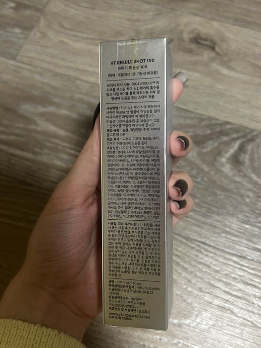 Сыворотка с микроиглами от vt cosmetics