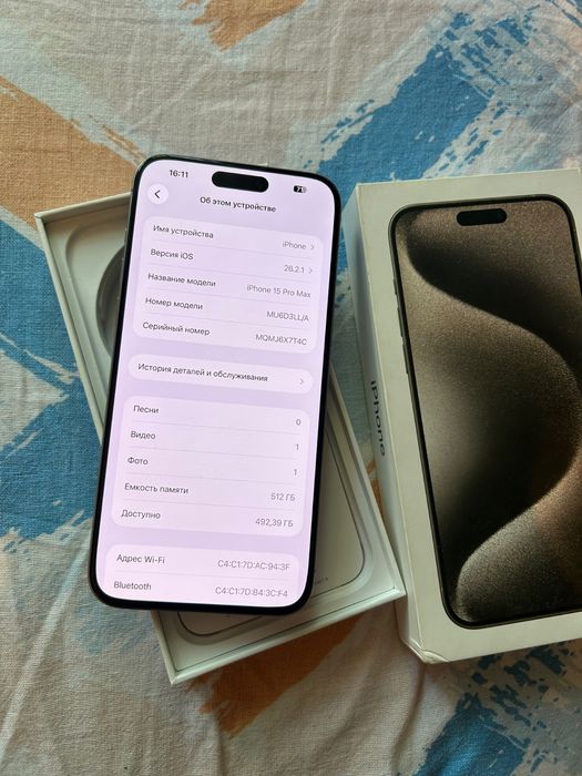 Iphone 15pro max 512gb