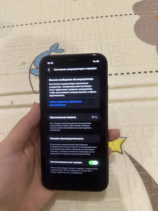 Айфон 11 в хорошим состоянии