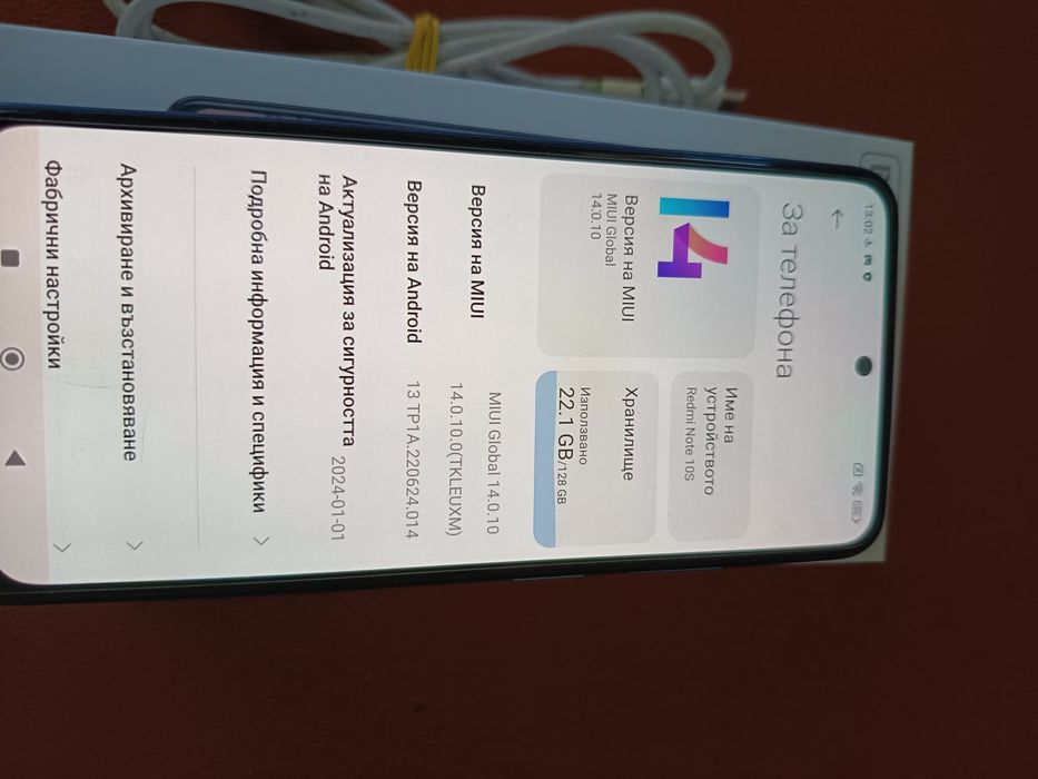 Xiaomi Redmi note 10 S - 6/128 GB