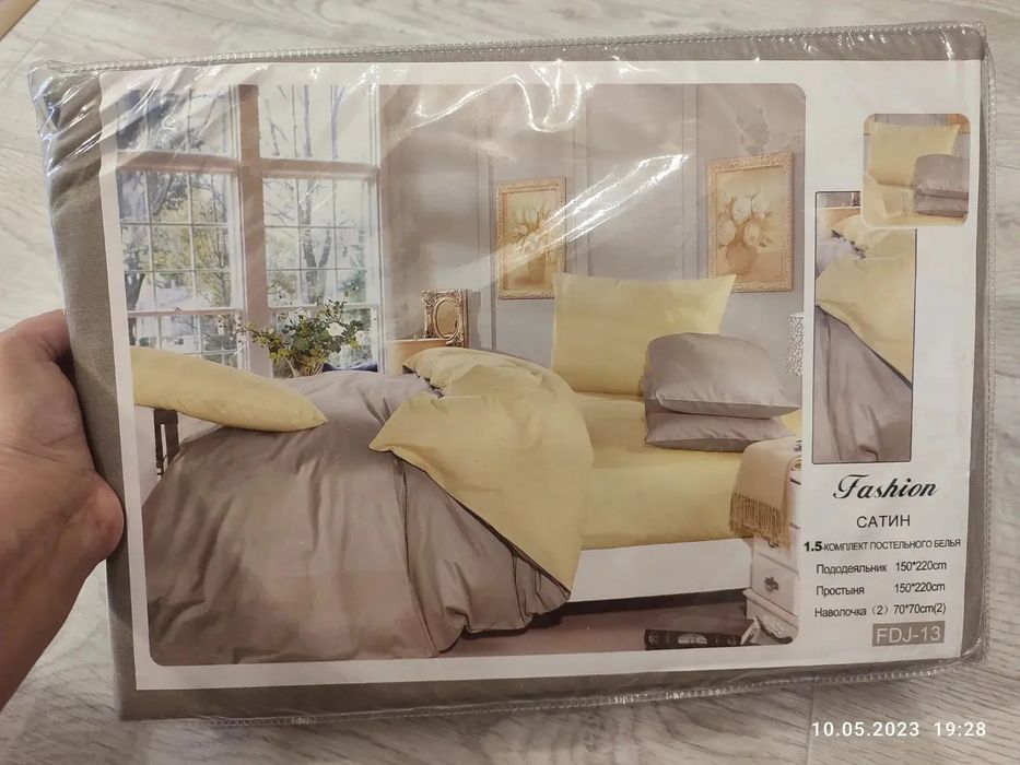 Срочно продам новое постельное белье