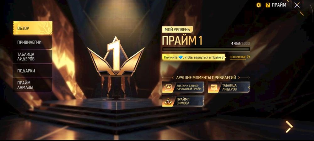 Фф аккаунт сатылады