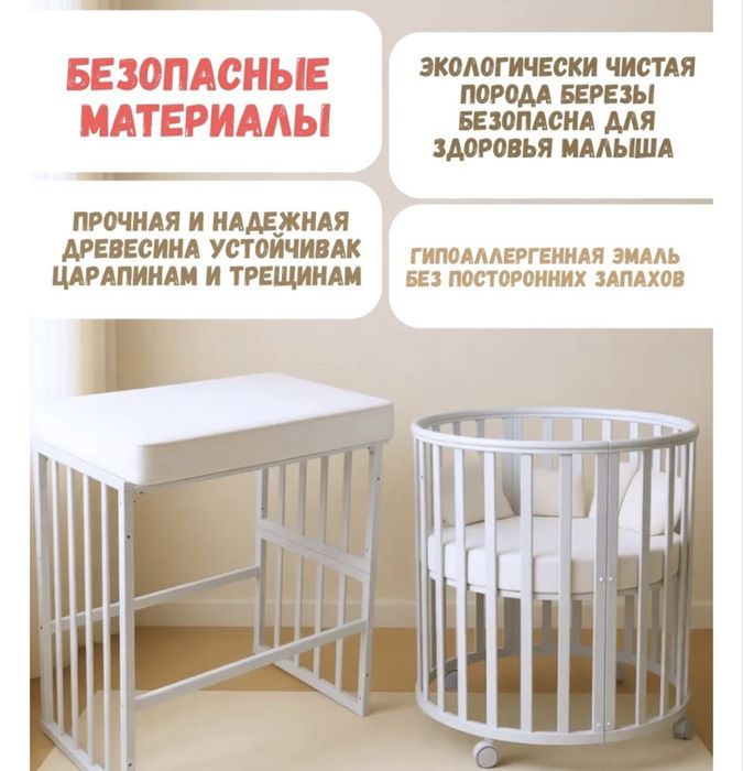 Детская кровать