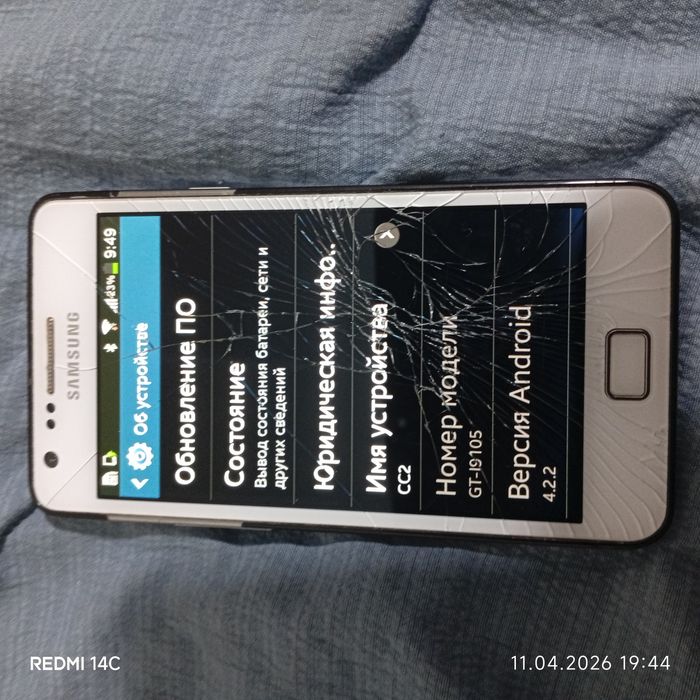 Samsung galaxy s2 с разбитым экраном