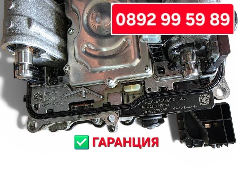 Мехатроник DSG DQ250 , DQ200, DQ500/501 , DQ380/381