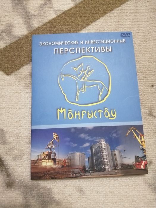 Компакт диски фильмы