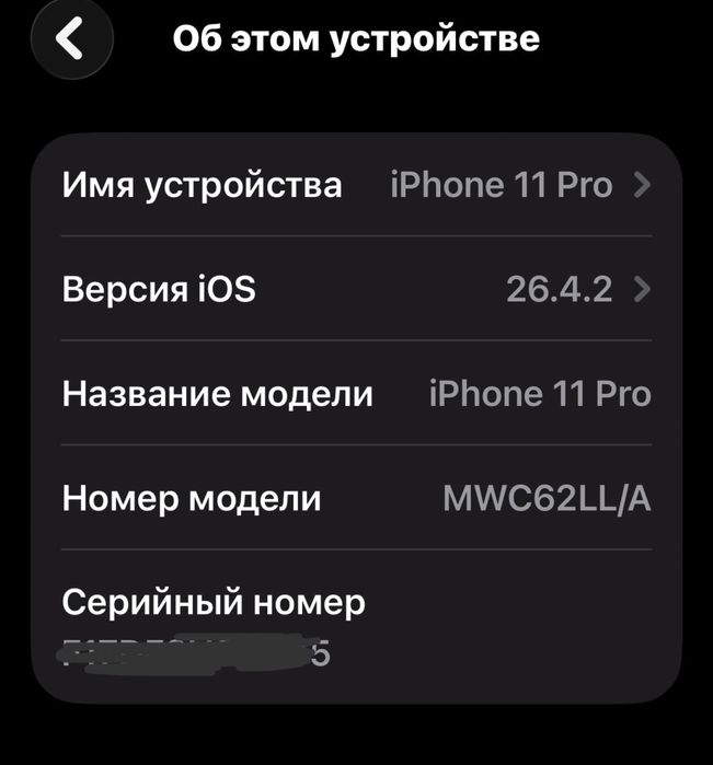Iphone 11 Pro Айфон 11 Про