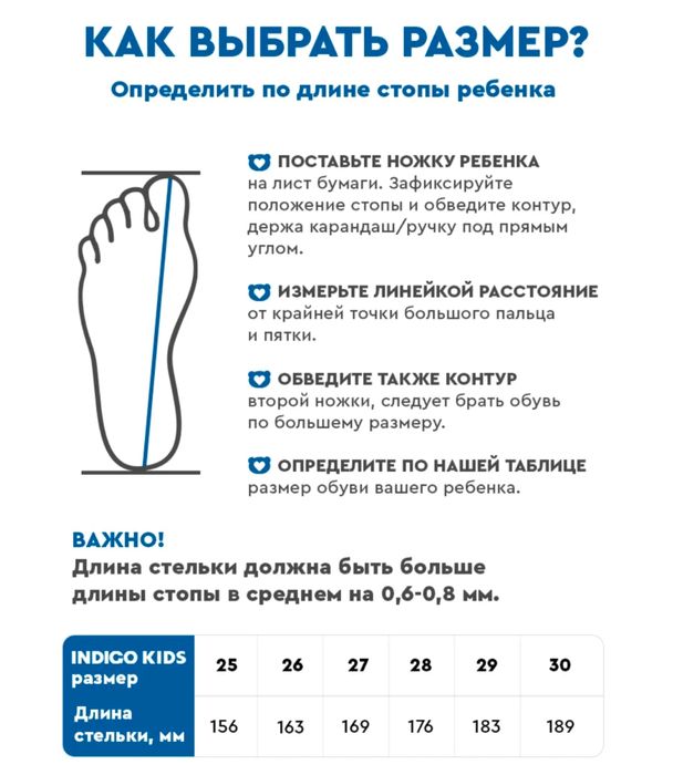 Зимние ботинки детские