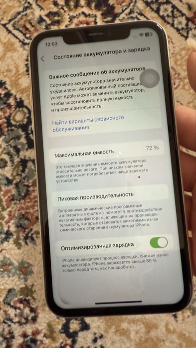 Iphone 11 , 128гб
