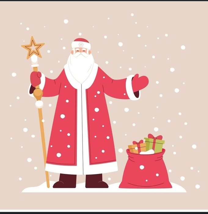 Аяз атага тапсырыс беретиндер!