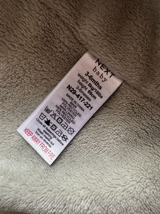 Бебешки зимен гащеризон Next и НМ