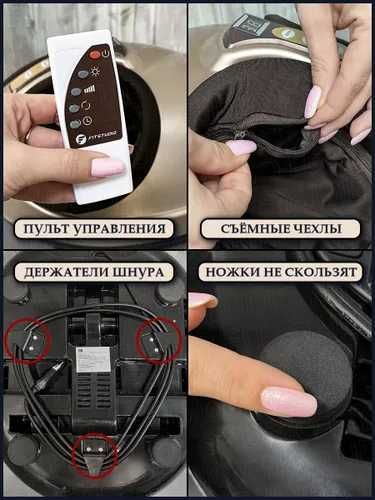 Массажёр для ног Шиацу