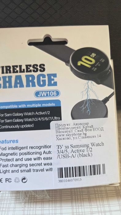Безжично магнитно зарядно Samsung!.Wireless Charge Samsung!