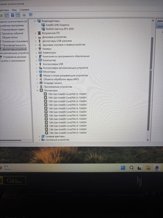 Acer nitro v15 ноутбук