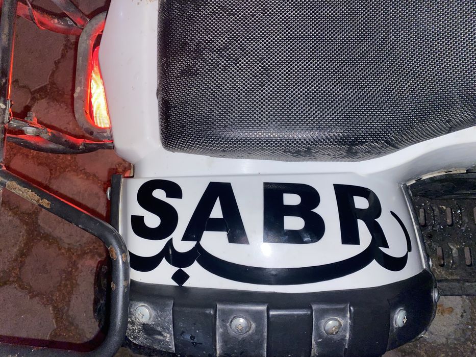 Квадрацикл 130 кубов