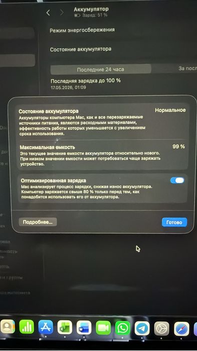 MacBook Air 13.6