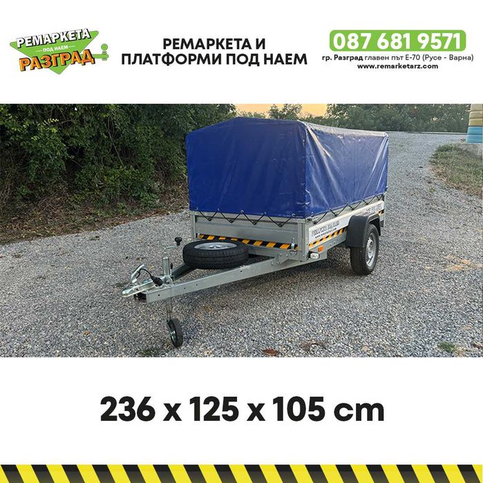 Туристическо ремарке под наем Разград