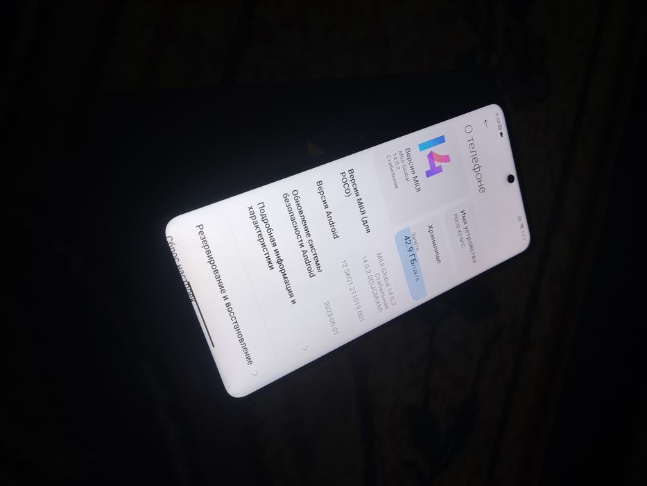 Poco x3 NFC 8/128GB Радной очилмаган