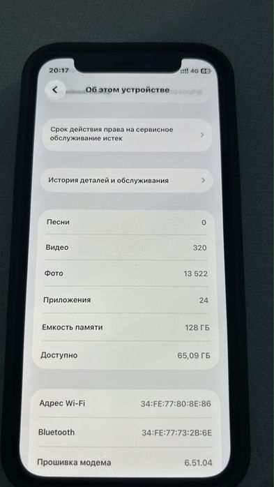 Обменяю айфон 12 мини