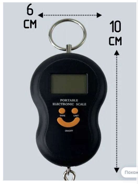 Весы безмен 50 кг portable
