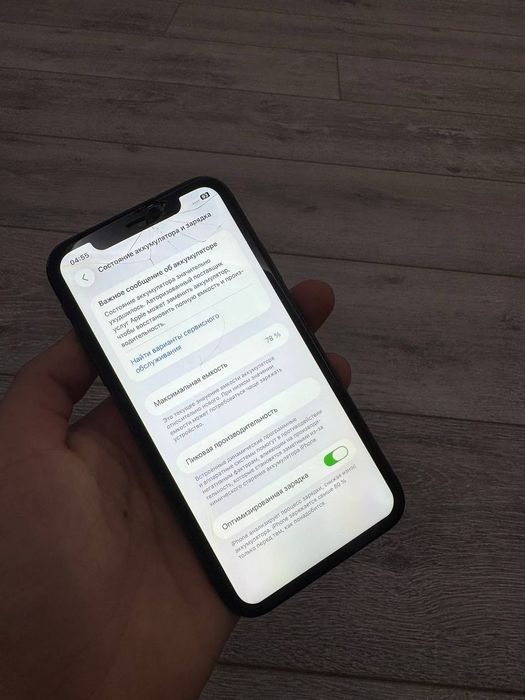 iphone 11 64 Oynasi singan