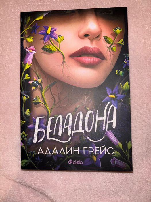 Продавам книги! Ако нещо ви интересува, пишете ми на лично съобщение!