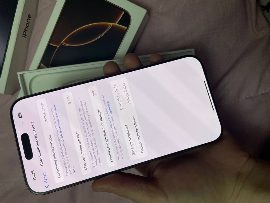 Iphone 16pro Max 512gb (Sim) Ideal