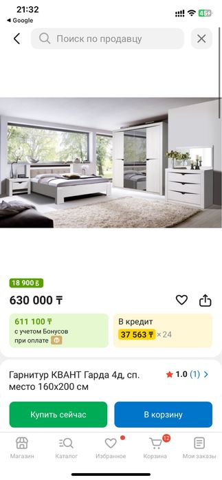 Продается спальная гарнитура