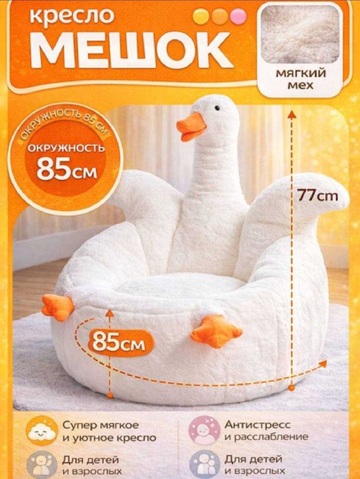 Lazy Sofa  Yumshoq Relax Yostiq