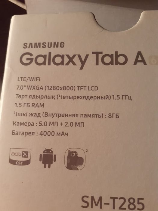 Продам планшет с детским режимом